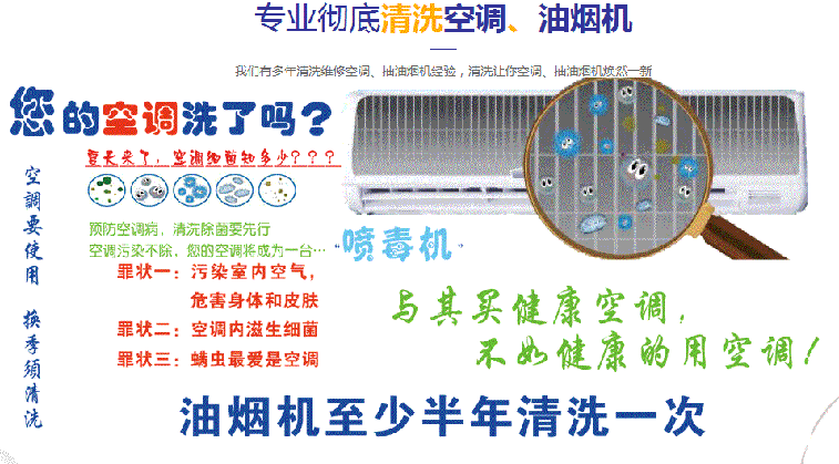 安多空调维修售后服务中心电话在哪里找